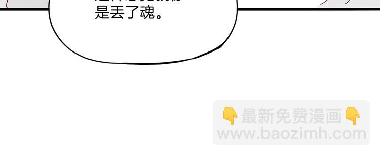 第35话 手机传来的讯息(1/3)-第36话