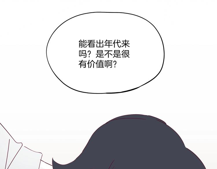 第35话 手机传来的讯息(1/3)-第36话