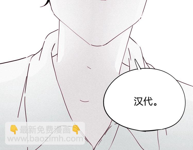 第35话 手机传来的讯息(1/3)-第36话