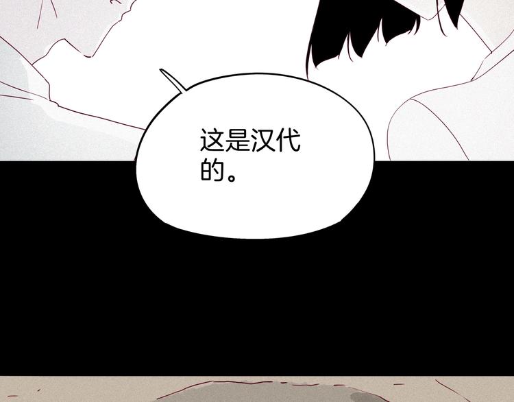 第35话 手机传来的讯息23