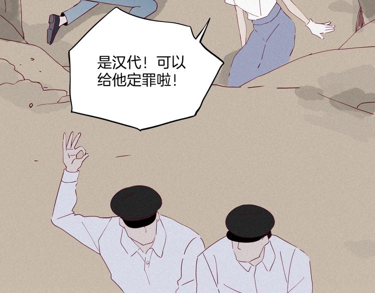 第35话 手机传来的讯息(1/3)-第36话