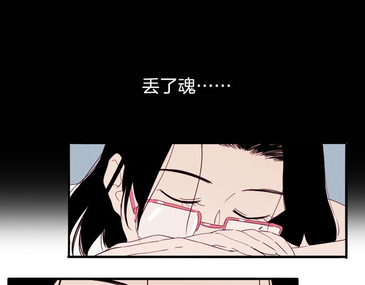 第35话 手机传来的讯息(1/3)-第36话