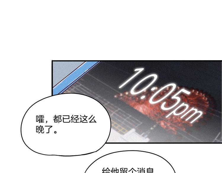 第35话 手机传来的讯息(1/3)-第36话