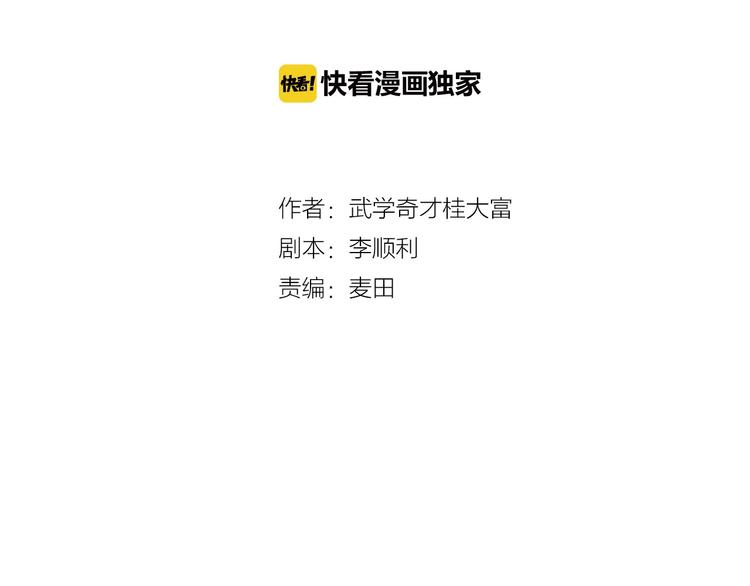 第35话 手机传来的讯息(1/3)-第36话