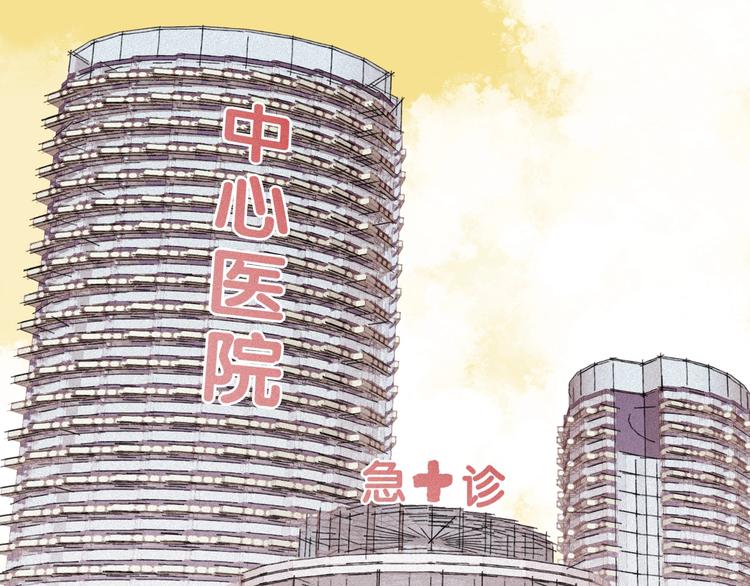 第35话 手机传来的讯息(1/3)-第36话