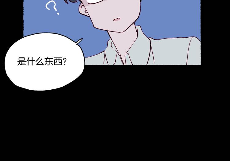 第37话 历代王公子之墓(1/3)-第38话