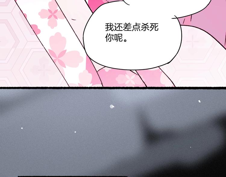 第37话 历代王公子之墓(1/3)-第38话