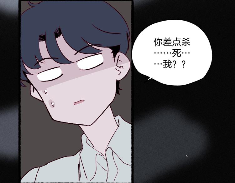 第37话 历代王公子之墓(1/3)-第38话