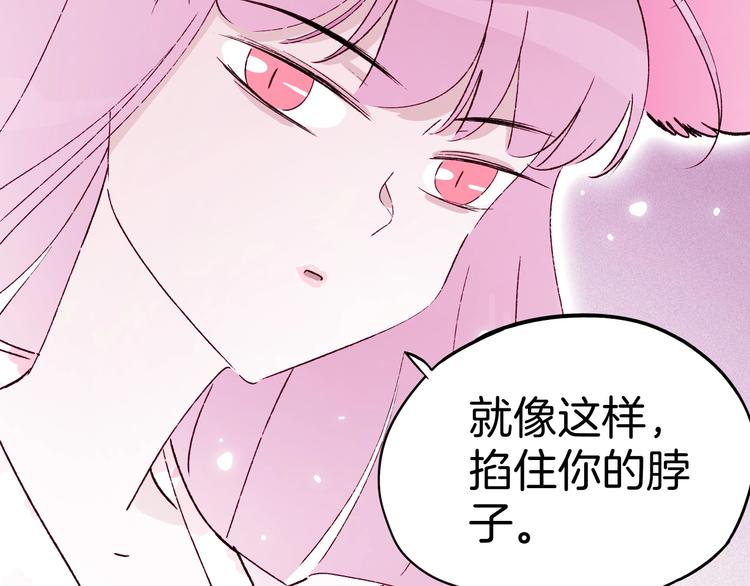 第37话 历代王公子之墓(1/3)-第38话