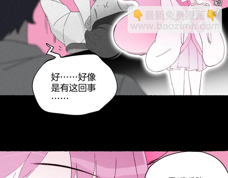 第37话 历代王公子之墓(1/3)-第38话