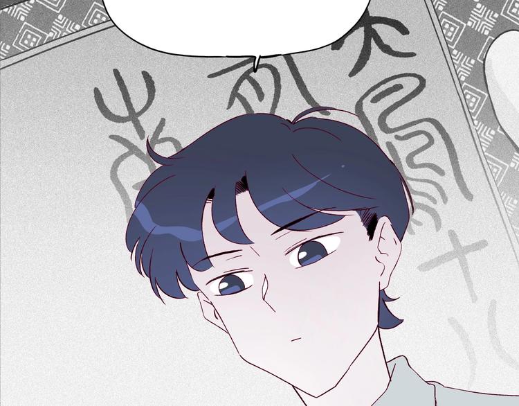 第37话 历代王公子之墓(1/3)-第38话