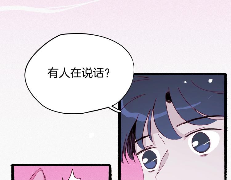 第39话 虚妄的恋人(1/3)-第40话