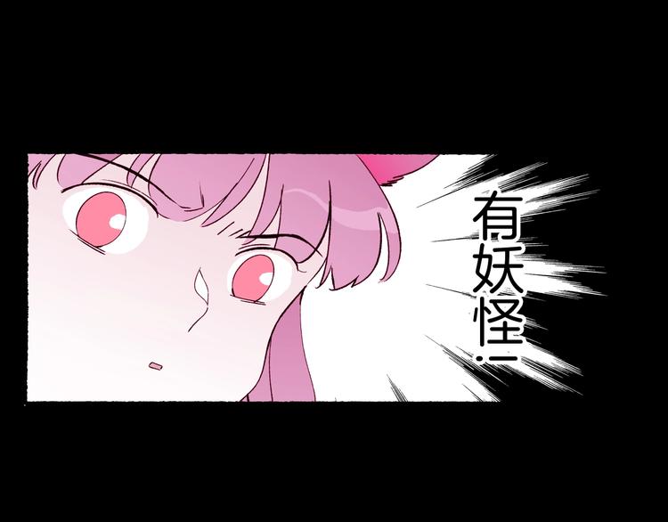 第39话 虚妄的恋人(1/3)-第40话