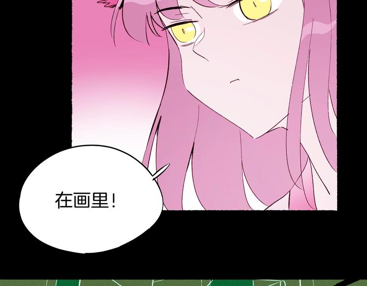 第39话 虚妄的恋人(1/3)-第40话