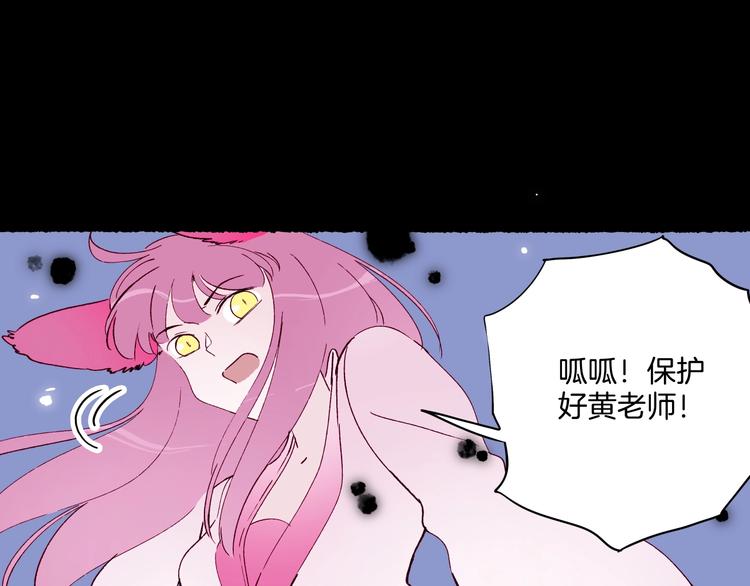 第39话 虚妄的恋人(1/3)-第40话