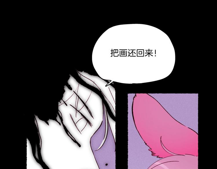 第39话 虚妄的恋人(1/3)-第40话