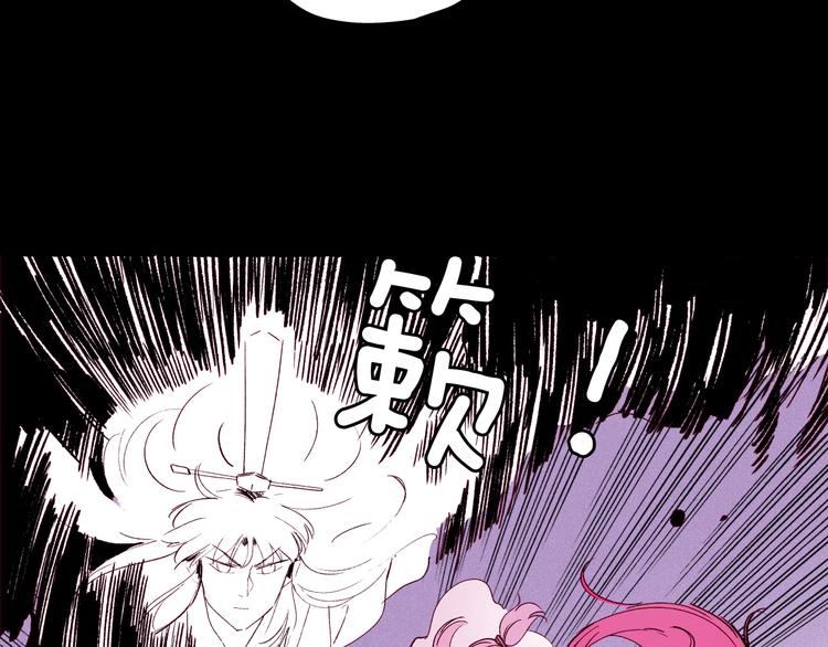 第39话 虚妄的恋人(1/3)-第40话