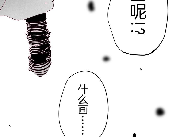 第39话 虚妄的恋人(1/3)-第40话