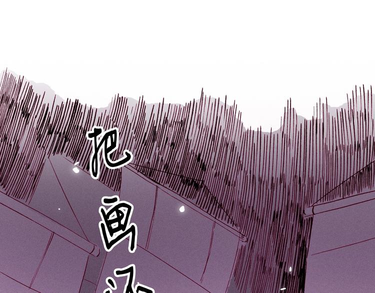 第39话 虚妄的恋人(1/3)-第40话