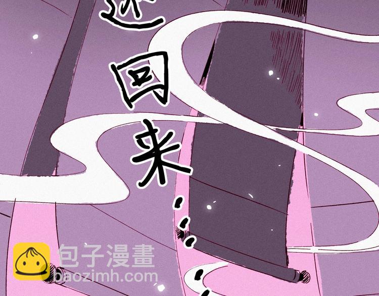 第39话 虚妄的恋人(1/3)-第40话