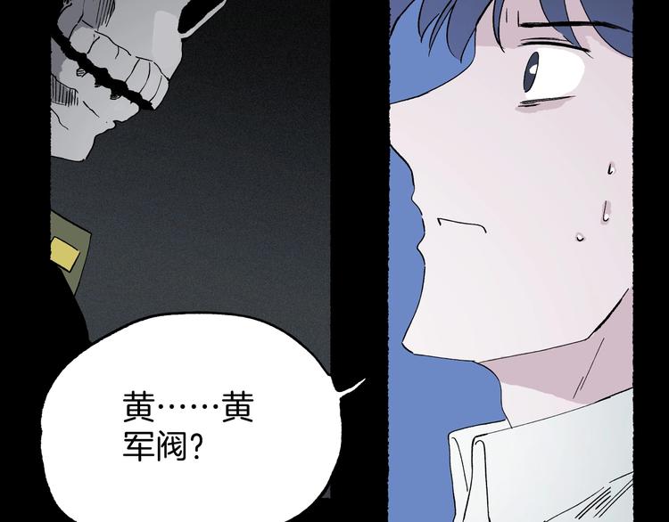 第41话 来自地上的画卷(1/3)-第42话