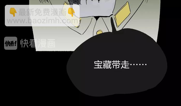 第41话 来自地上的画卷(1/3)-第42话