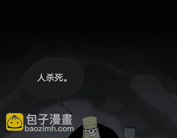 第41话 来自地上的画卷(1/3)-第42话