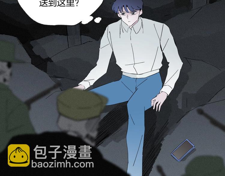 第41话 来自地上的画卷(1/3)-第42话