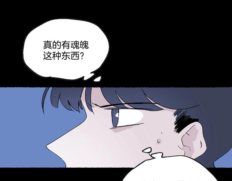 第41话 来自地上的画卷24