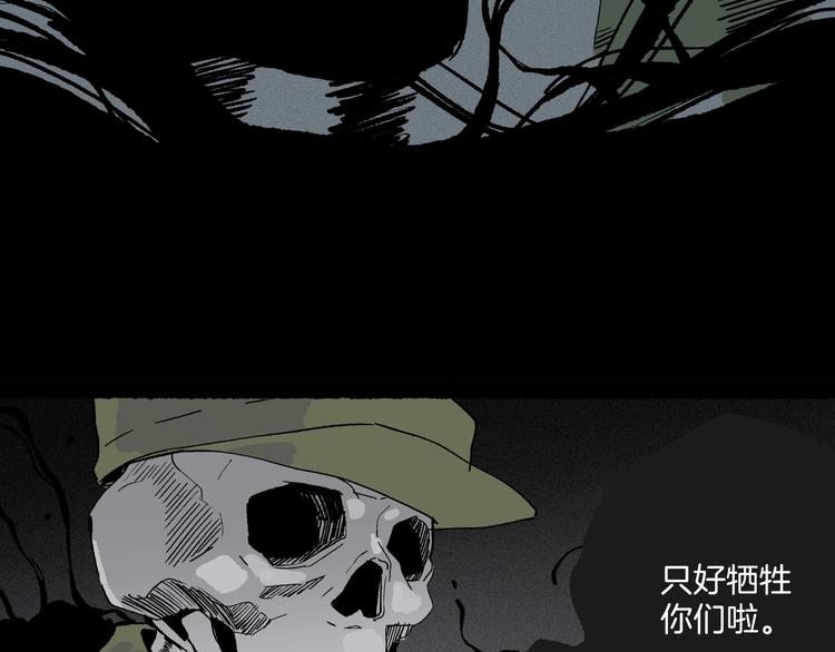 第41话 来自地上的画卷(1/3)-第42话