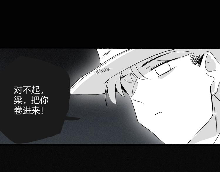 第41话 来自地上的画卷(1/3)-第42话