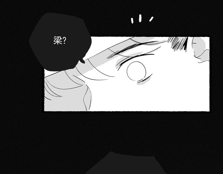 第41话 来自地上的画卷(1/3)-第42话