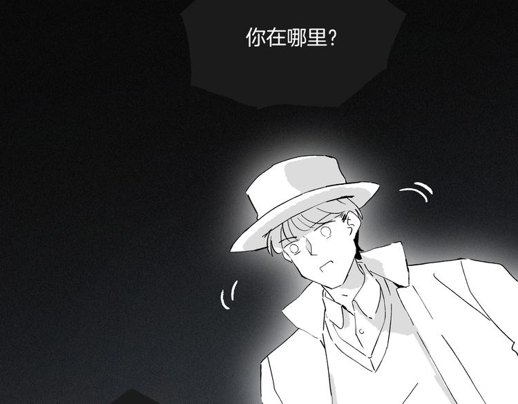 第41话 来自地上的画卷(1/3)-第42话