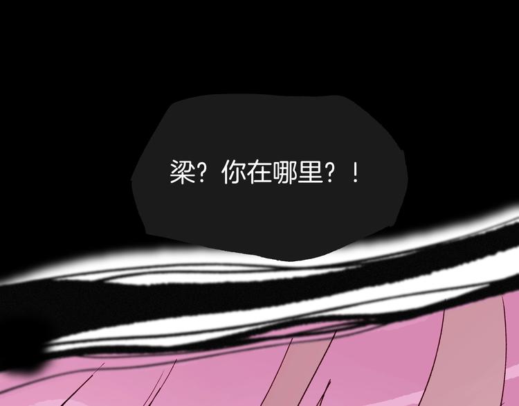 第41话 来自地上的画卷(1/3)-第42话