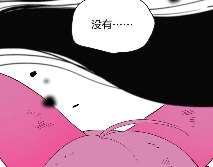 第41话 来自地上的画卷(1/3)-第42话