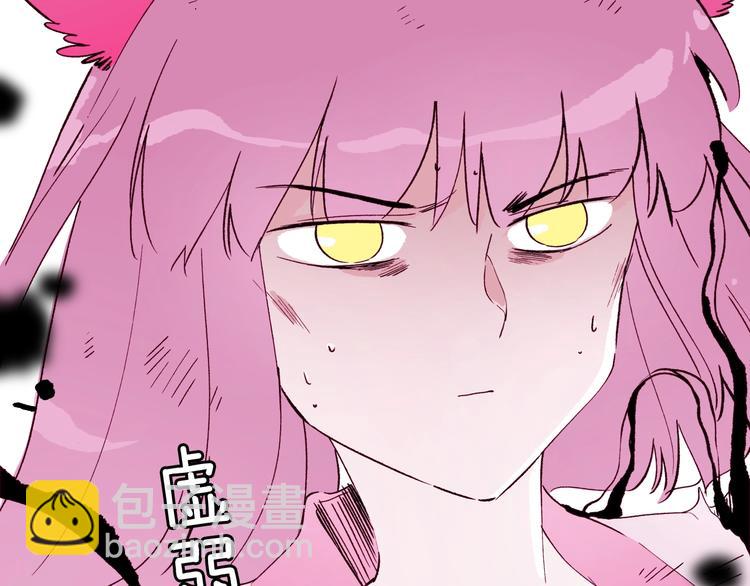 第41话 来自地上的画卷(1/3)-第42话