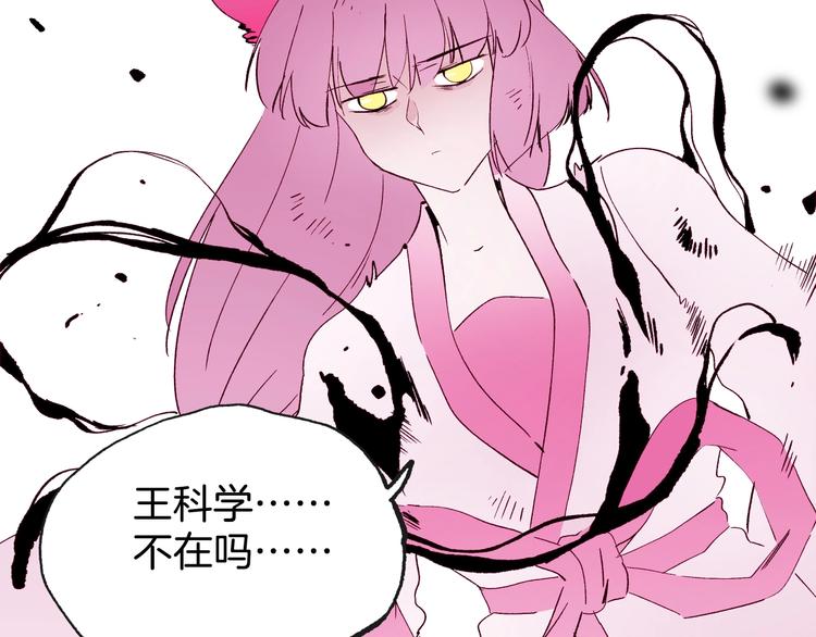 第41话 来自地上的画卷(1/3)-第42话