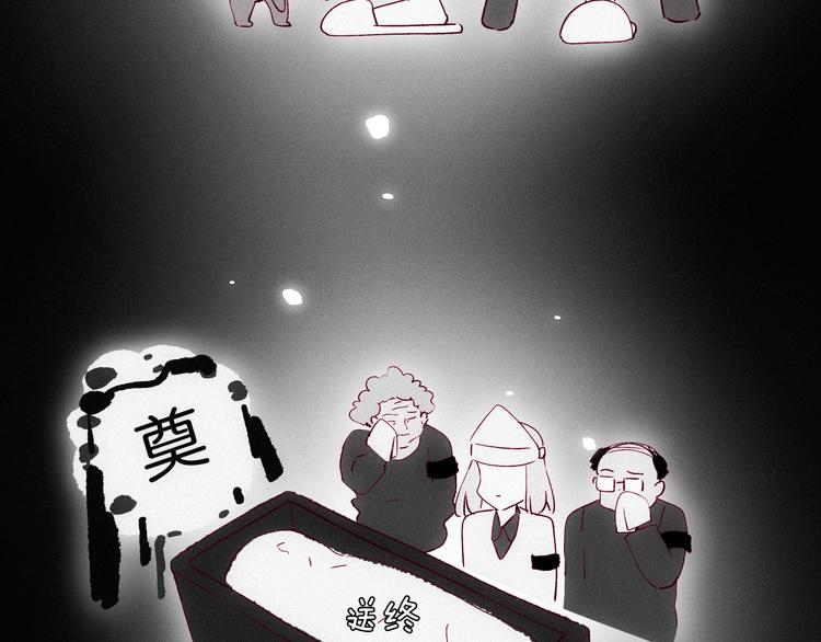 第43话 汹涌回忆与混乱的开始(1/3)-第44话