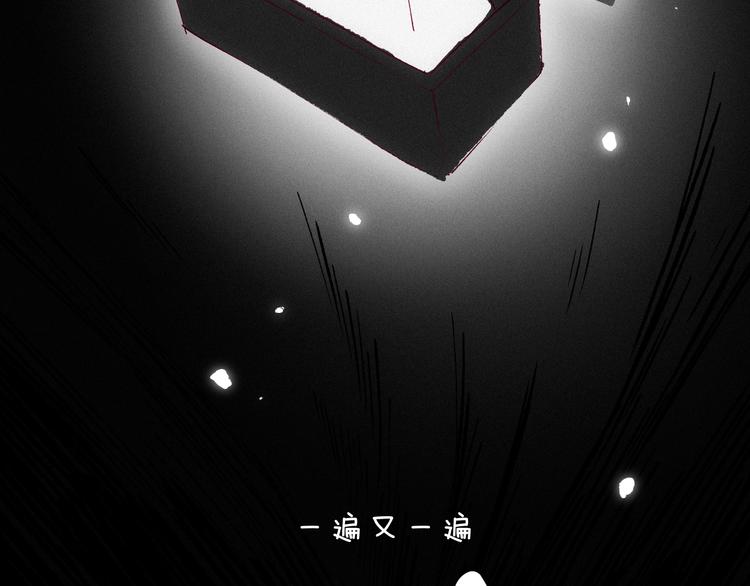 第43话 汹涌回忆与混乱的开始(1/3)-第44话