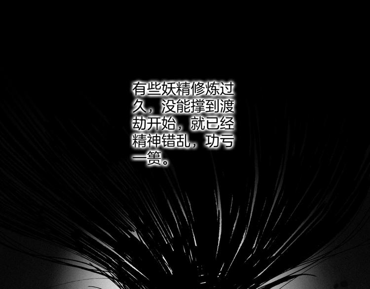 第43话 汹涌回忆与混乱的开始(1/3)-第44话