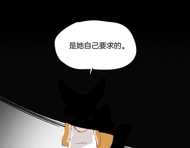 第43话 汹涌回忆与混乱的开始(1/3)-第44话