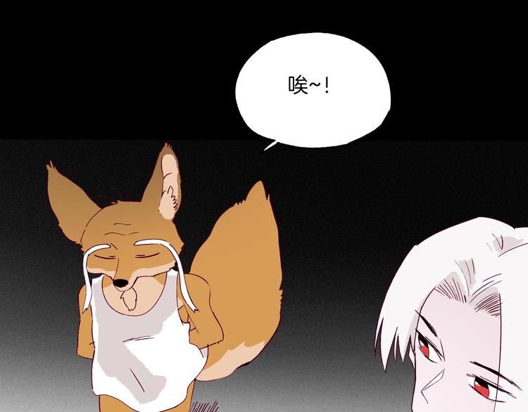 第43话 汹涌回忆与混乱的开始(1/3)-第44话