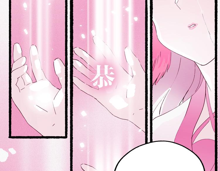 第45话 登仙(1/3)-第46话