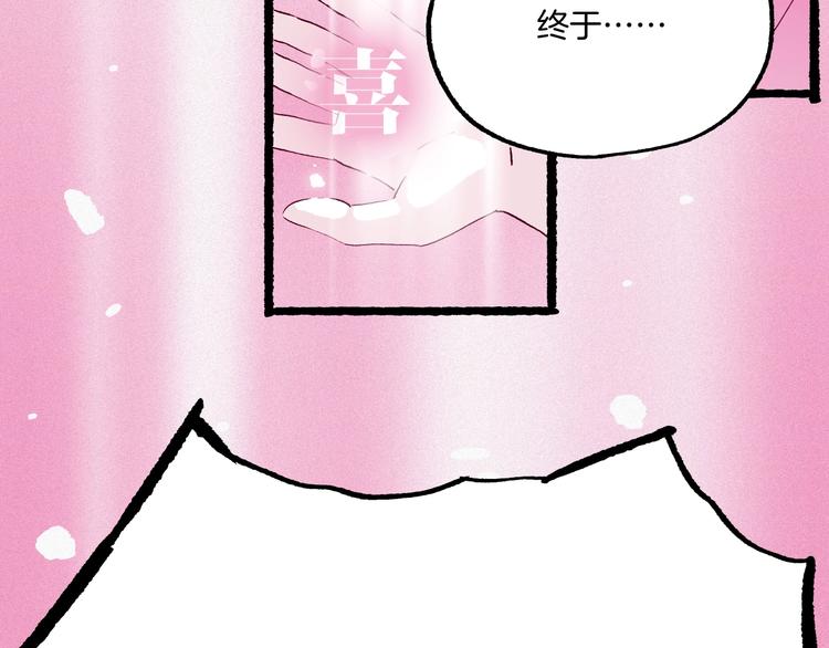 第45话 登仙(1/3)-第46话