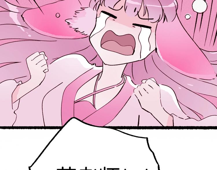 第45话 登仙(1/3)-第46话