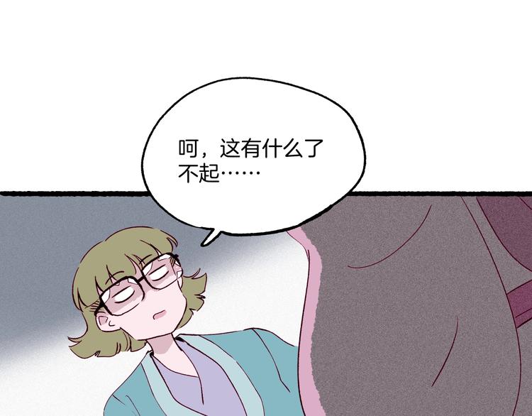 第45话 登仙(1/3)-第46话