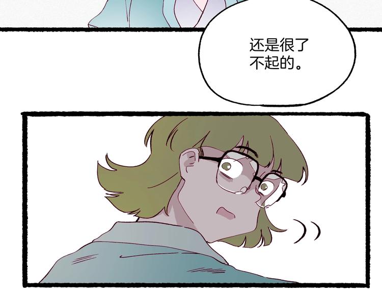 第45话 登仙(1/3)-第46话