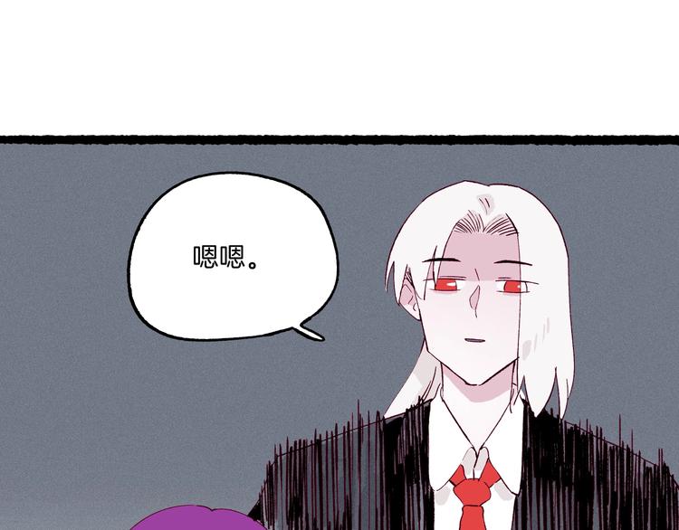 第45话 登仙(1/3)-第46话