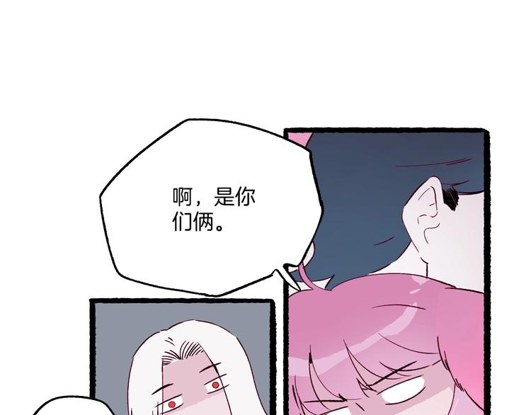 第45话 登仙(1/3)-第46话