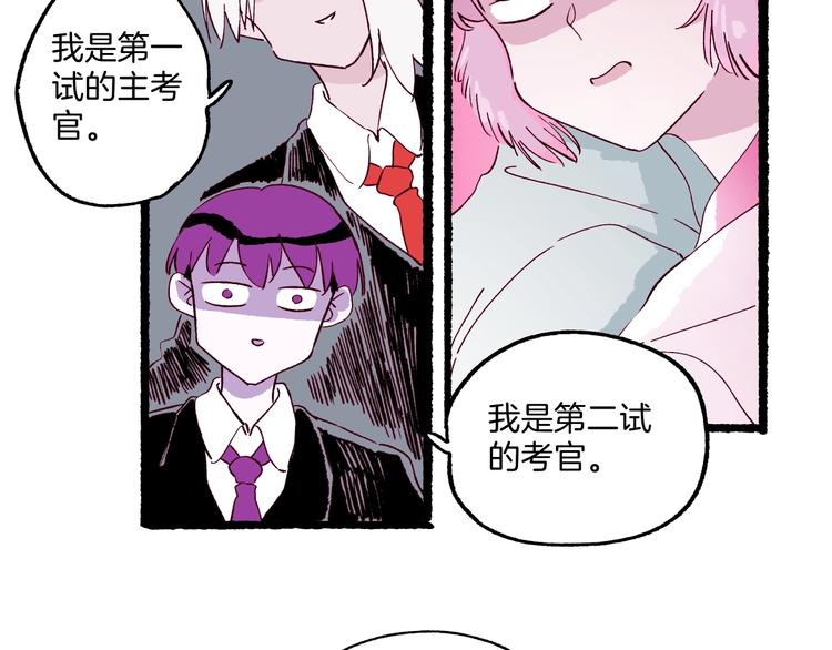 第45话 登仙(1/3)-第46话